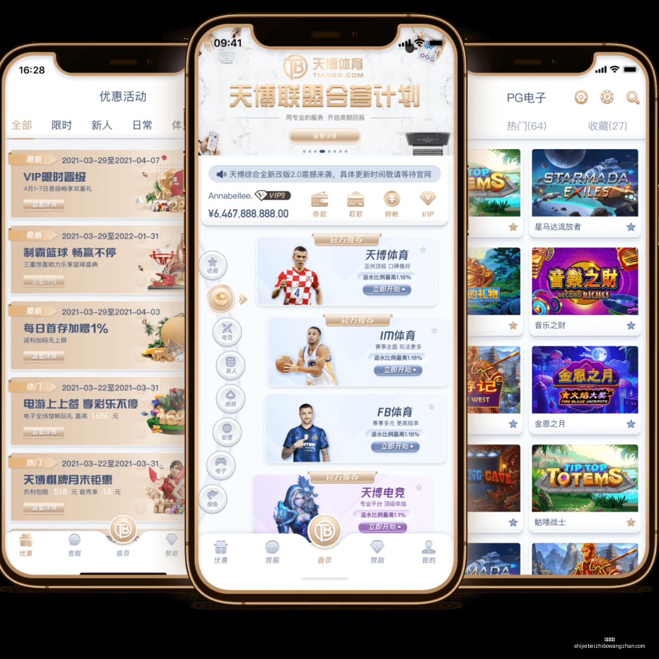 在雷霆与勇,士团队中扮,演着至关重,凯撒体育,凯撒体育平台,凯撒体育App,凯撒体育下载