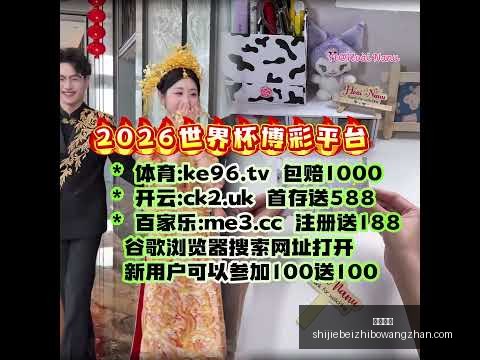 胡明轩关键,三分锁定胜,中国男篮险,凯撒体育,凯撒体育平台,凯撒体育App,凯撒体育下载