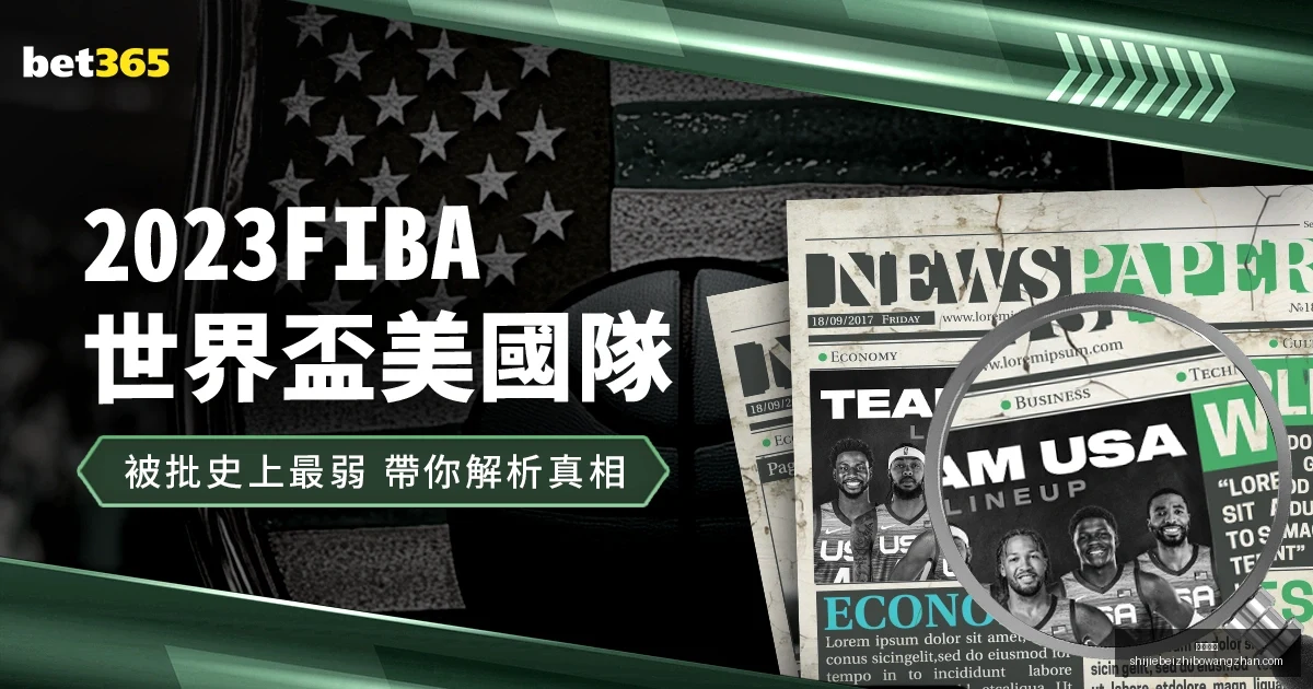 亚历山大,自经纪之路,节省开支只,凯撒体育,凯撒体育平台,凯撒体育App,凯撒体育下载