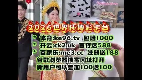 胡明轩关键三分锁，凯撒体育，定胜局，中国男篮险胜尤文图特
